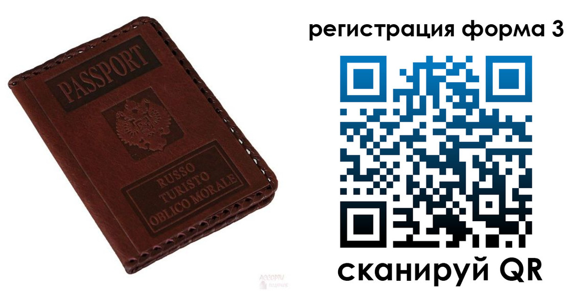 временная регистрация поиск в Кулебаки
