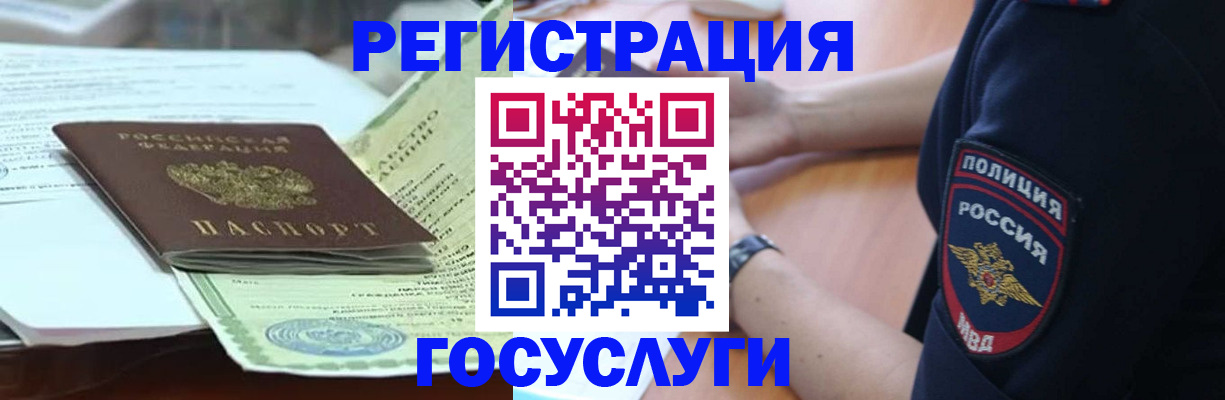 купить прописку в Кулебаки