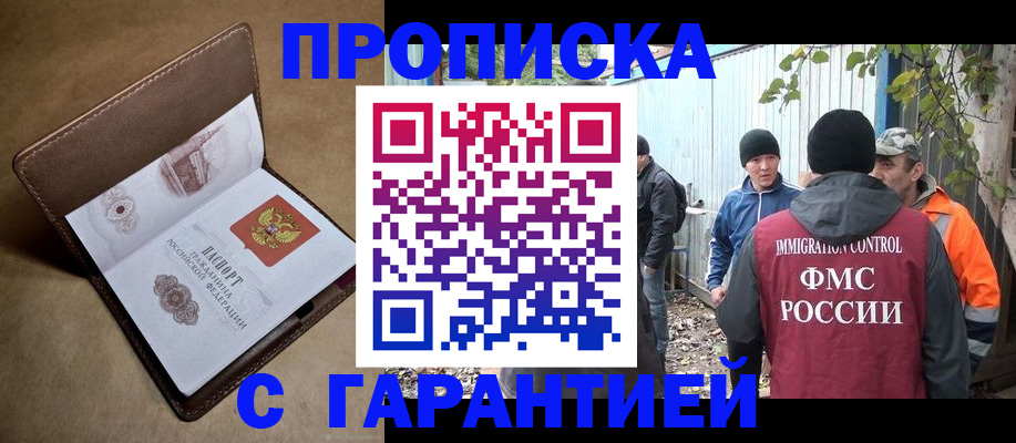 миграционный учет в Кулебаки
